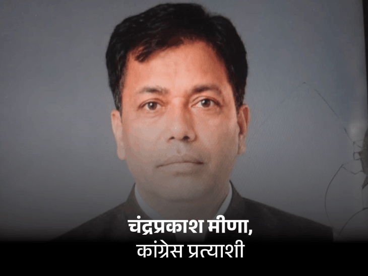 SP ने खोली हिस्ट्रीशीट, 11 केस में था नाम; नामांकन में छुपाई जानकारी|कोटा,Kota - Dainik Bhaskar