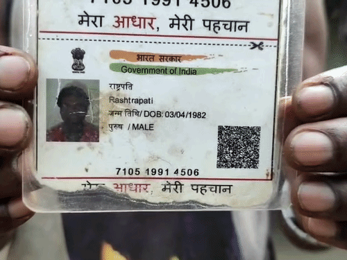 ‘राष्ट्रपति’ नाम का मामला राष्ट्रपति सचिवालय पहुंचा।