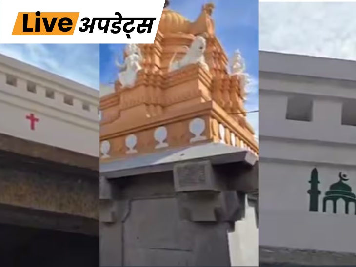 Breaking News Headlines Today, Pictures, Videos and More From Dainik Bhaskar Breaking News Headlines Today, Pictures, Videos and More From Dainik Bhaskar