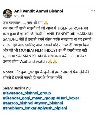 हमले के बाद सोशल मीडिया पर किया गया पोस्ट।