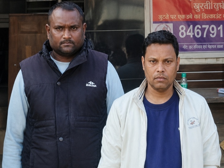 ये आरोपी खाताधारक राघव राम और शिवाकांत हैं, जिन्हें पुलिस गिरफ्तार कर चुकी है।
