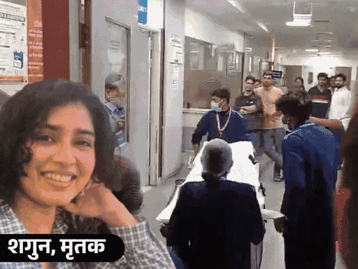 छात्रा शगुन सैनी (23) हरियाणा के कैथल के गांव बाबा लदाना की रहने वाली थीं। - Dainik Bhaskar