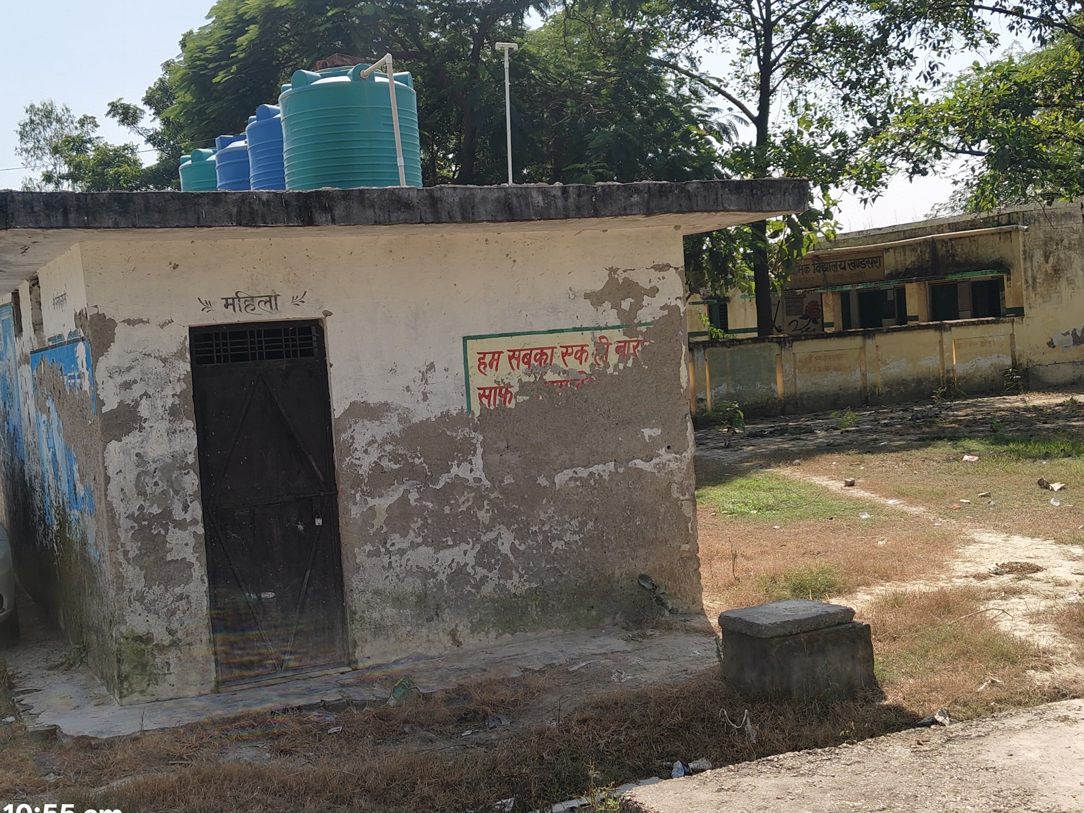 Ghunghter Fatehpur: Community Toilet Locked, Villagers Forced Open ...