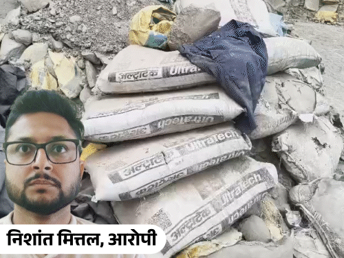 इस्पात नगर स्थित नकली सीमेंट फैक्ट्री - Dainik Bhaskar