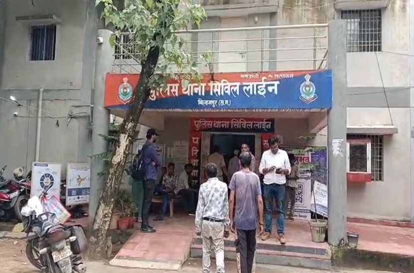 सिविल लाइन थाना पुलिस ने आरोपी के खिलाफ केस दर्ज कर उसकी तलाश शुरू कर दी है।