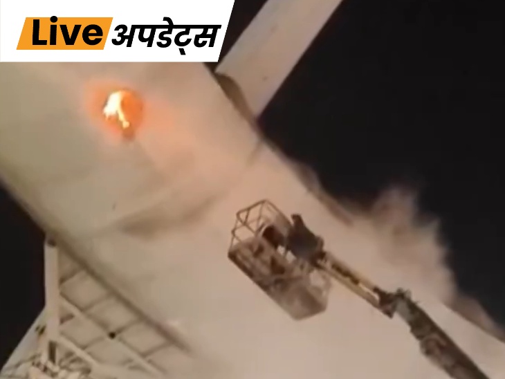 कोलकाता में रेस्टोरेंट में आग लगी, 50 लोग अंदर थे, सभी सुरक्षित|देश,National - Dainik Bhaskar