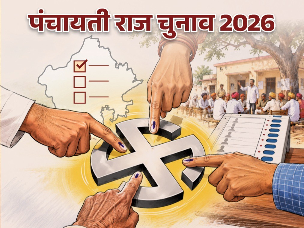 दो वोट डालेगा वोटर; जानिए- कौनसे डॉक्यूमेंट जरूरी, कितने बजे से होगा मतदान|जयपुर,Jaipur - Dainik Bhaskar