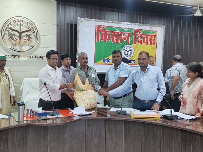 Chitrakoot DM Kisan Divas | Canal Cleaning Power Supply Instructions