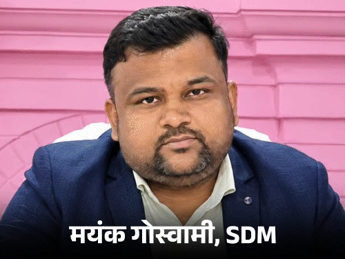 Pilibhit Voter List Irregularity: FIR Against Two SDMs and Operator