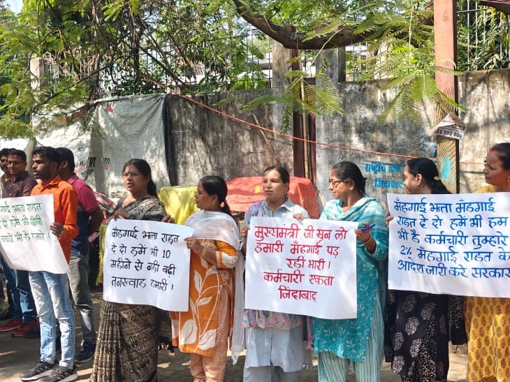 MP Employees Protest | Demand Dearness Allowance Hike Before Diwali