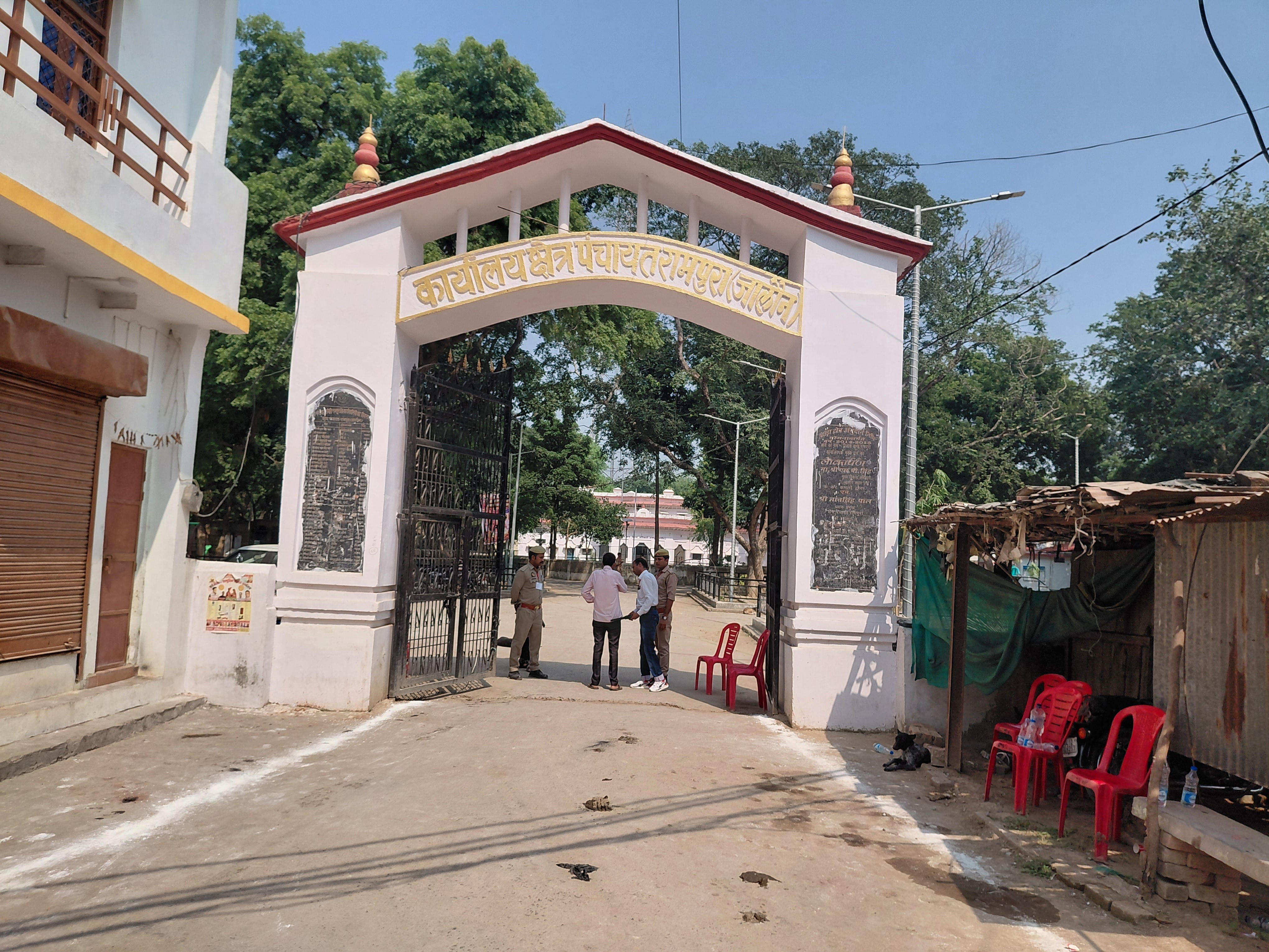 H Rampura Rampura Graduate MLC Election Voting Update | Jalaun Polls Live