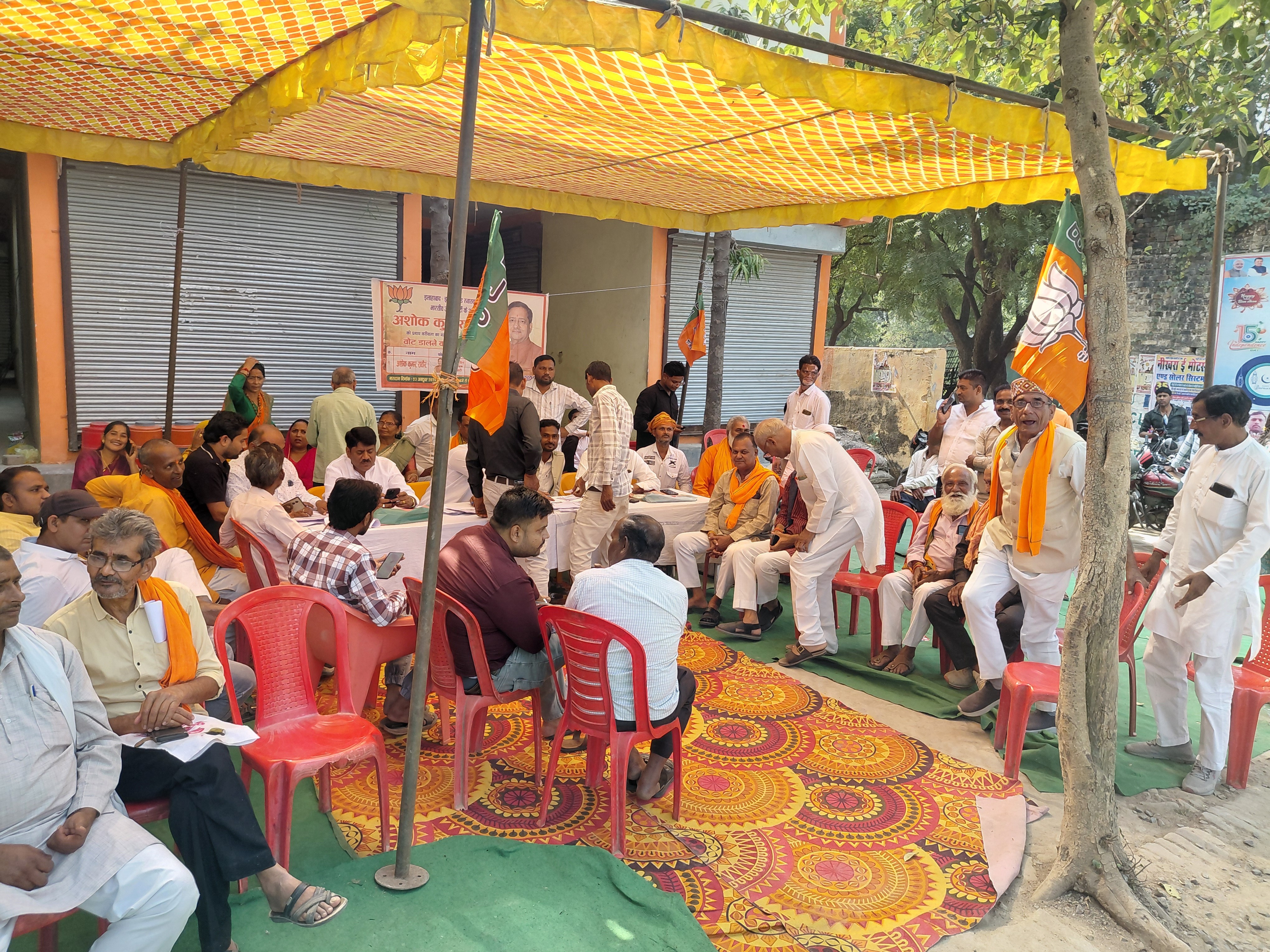 H Rampura Rampura Graduate MLC Election Voting Update | Jalaun Polls Live
