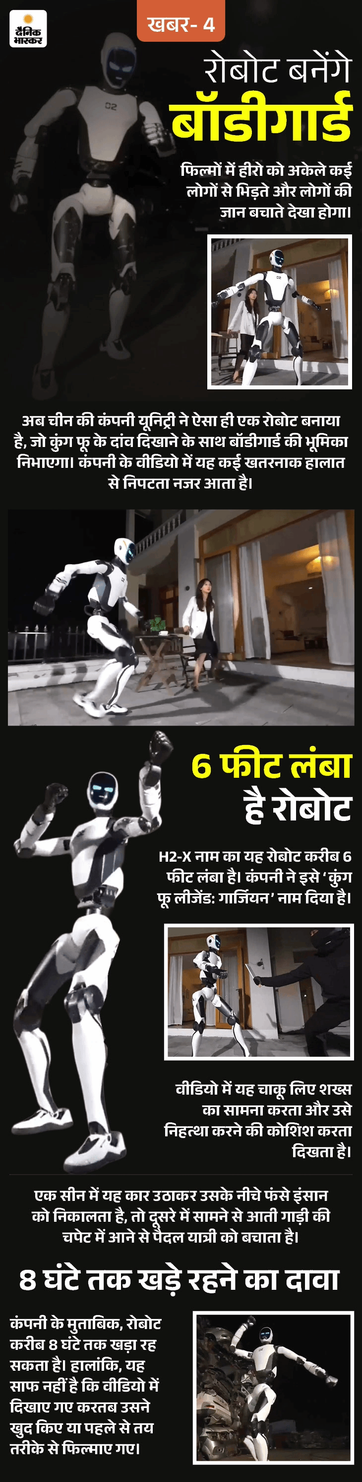 खबर हटके- मां के लिए रोज 50km दौड़: 1750 साल पुरानी कब्र में परलोक का टिकट; पत्नी से झगड़ बिजली के तार पर चढ़ा 4 11 1792696087462