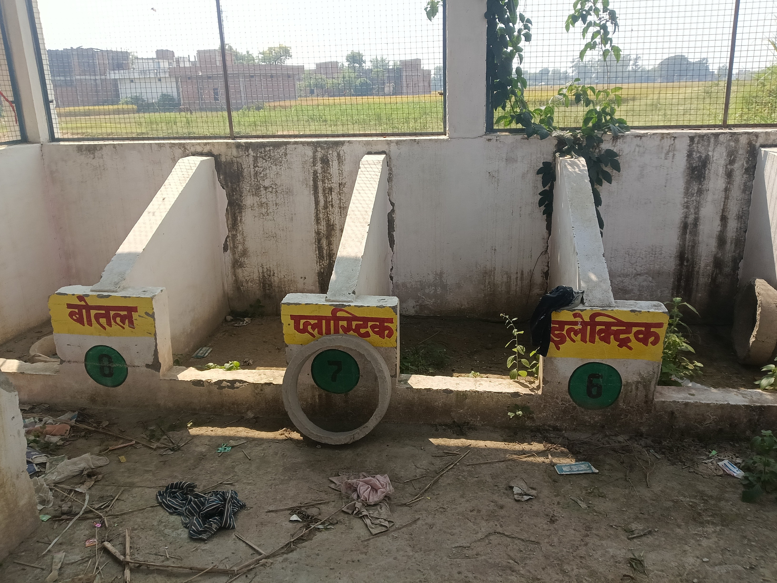 Prayagraj Handia: Swachh Bharat Mission Waste Center Fails In Rasar