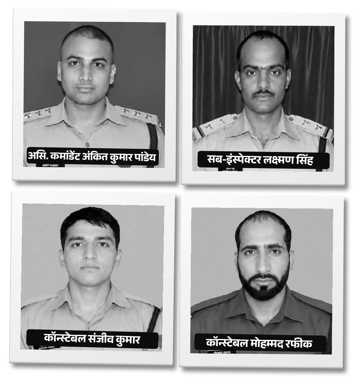 जम्मू-कश्मीर के कठुआ जिले में CISF जवान अवधेश कुमार सिंह की फायरिंग में इन जवानों की मौत हो गई।