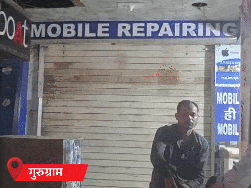 50 हजार कर्मचारी हड़ताल पर, 17 जिलों में ब्लैकआउट की स्थिति; गुरुग्राम में 50 हजार घरों की बत्ती गुल|गुरुग्राम,gurugram - Dainik Bhaskar
