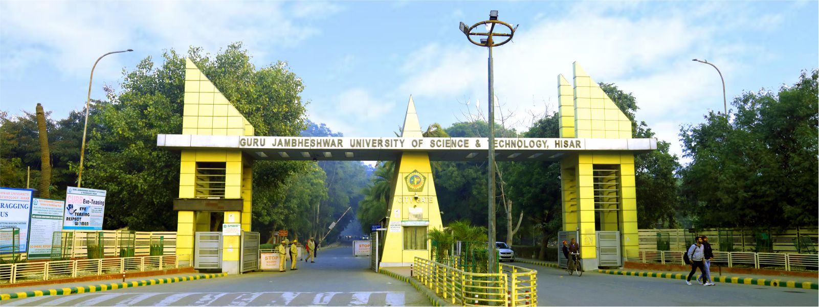 हिसार स्थित गुरु जंभेश्वर विश्वविद्यालय।