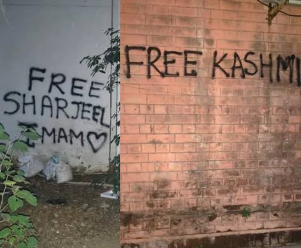 VHP के राष्ट्रीय प्रवक्ता विनोद बंसल ने यूनिवर्सिटी की दीवारों की फोटो शेयर की।