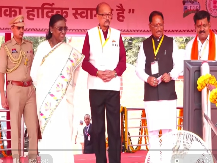 जगदलपुर के लालबाग मैदान सभा के मंच पर राष्ट्रपति और उनके साथ राज्यपाल और सीएम साय।