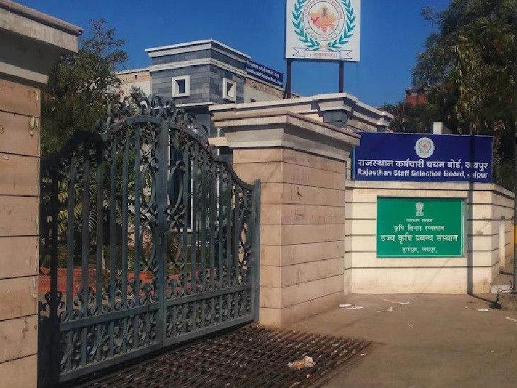 राजस्थान कर्मचारी चयन बोर्ड मॉक टेस्ट की सुविधा भी देगा।