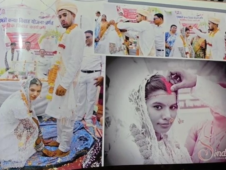 मयूर मेश्राम (24) और नीलम (21) की शादी को डेढ़ साल हुए थे।