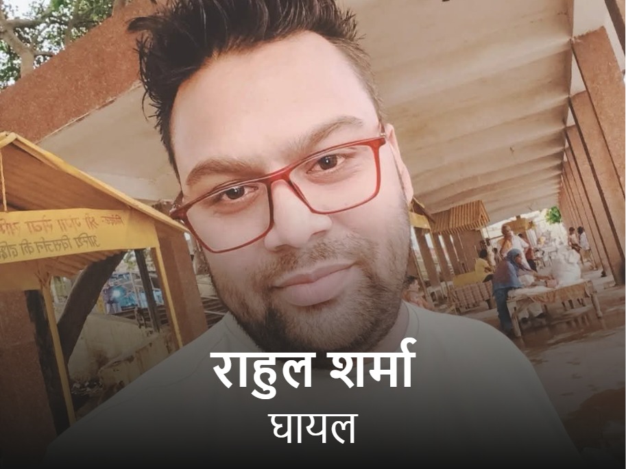 राहुल ही गाड़ी चला रहा था। सभी दोस्त धार्मिक कार्यक्रम को लाइव करने आए थे।