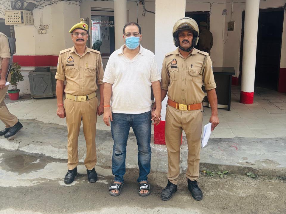 H Rampura Sanjay Jha Arrested in Mumbai for Fraud, Sent to Jail in Rampur