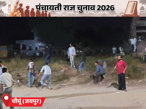 नागौर में हनुमान बेनीवाल की एक भाभी सरपंच बनी-एक हारी, अजमेर में हाईवे जाम|जयपुर,Jaipur - Dainik Bhaskar