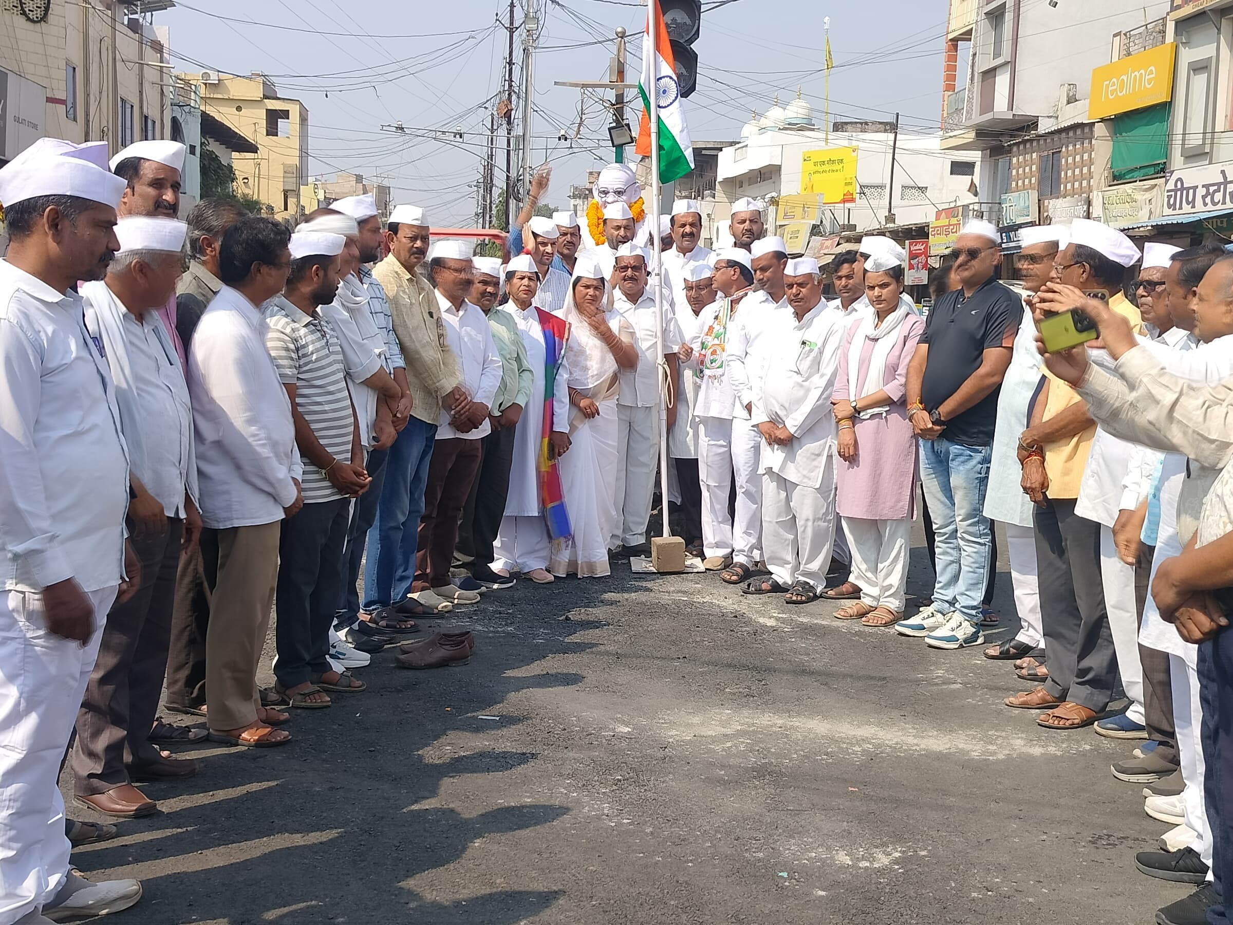 Bina Gandhi Chowk Congress Sevadal Flag Hoisting Ceremony ...