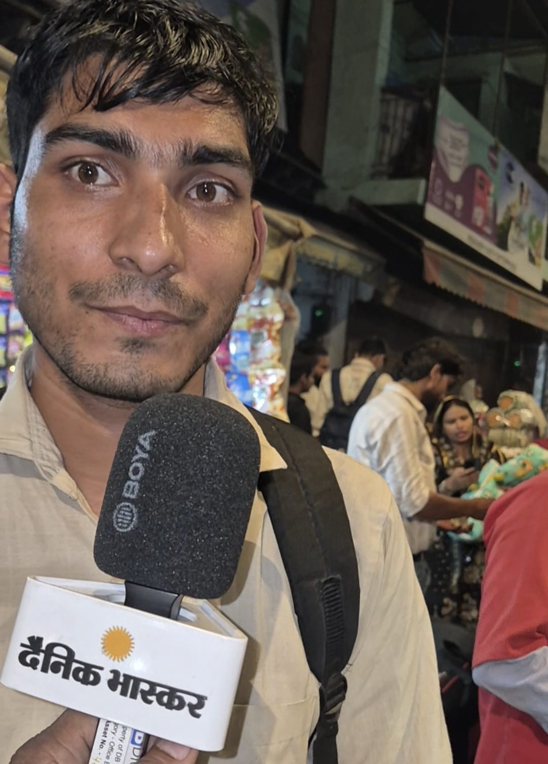सचिन कुमार।