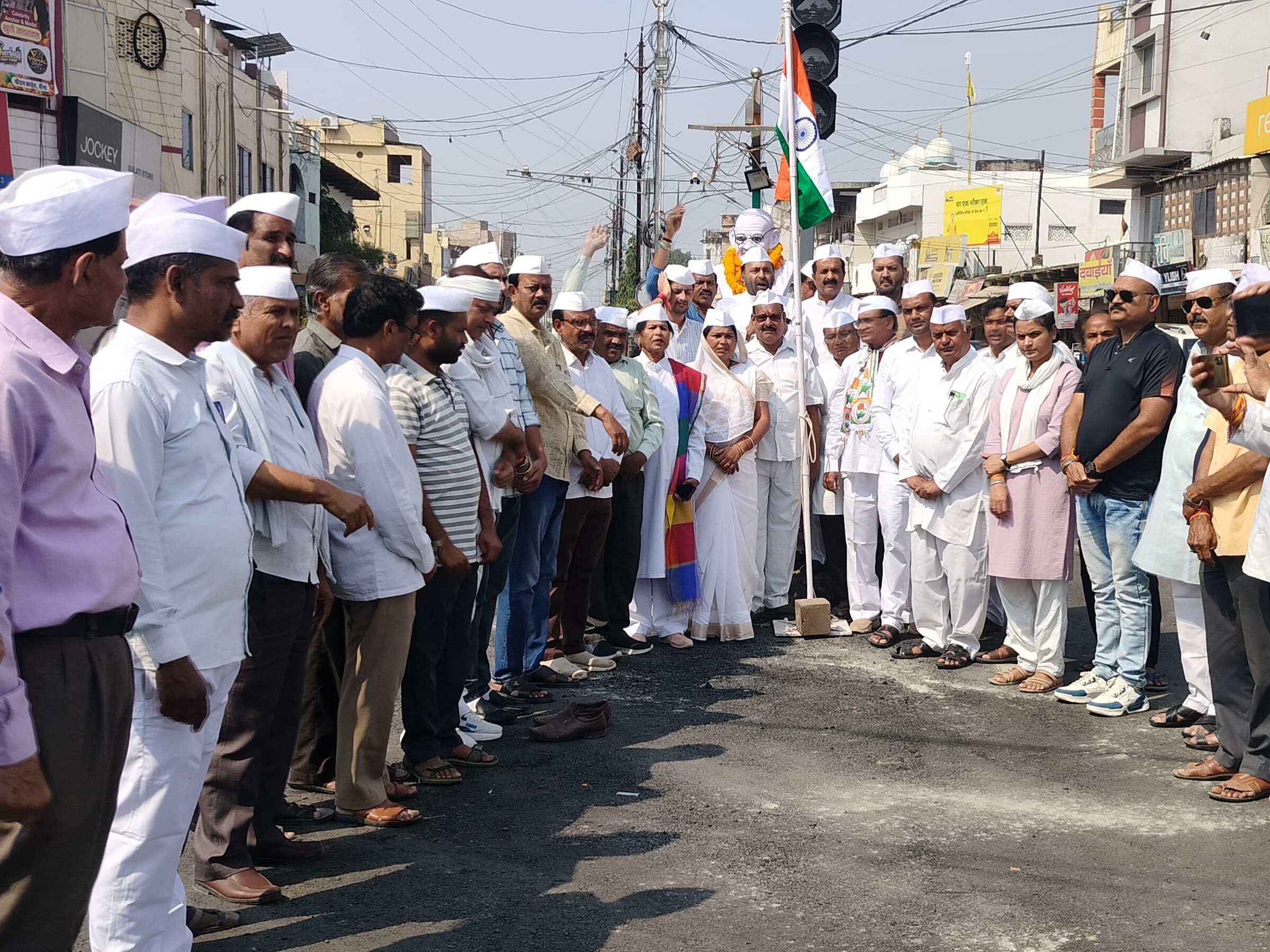 Bina Gandhi Chowk Congress Sevadal Flag Hoisting Ceremony ...