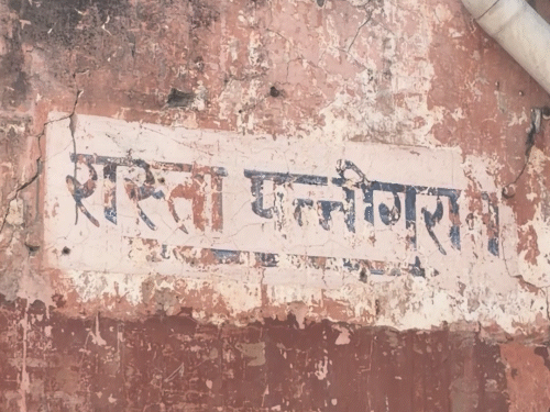जयपुर का पन्नीगरान इलाका 300 साल से चांदी और सोने के वर्क के लिए मशहूर है।