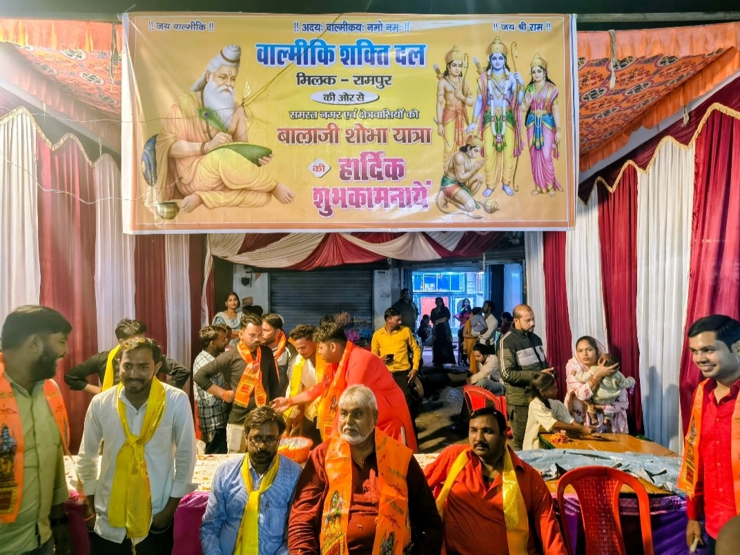 H Rampura Balaji Shobhayatra in Milak | Valmiki Shakti Dal Honors Devotees
