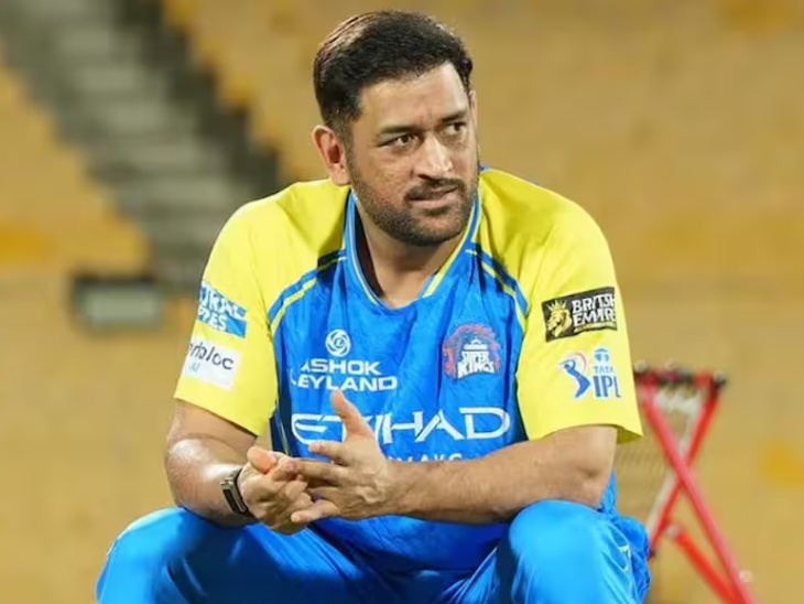 MS Dhoni IPL Future Statement | Bengaluru Medical Test Decision