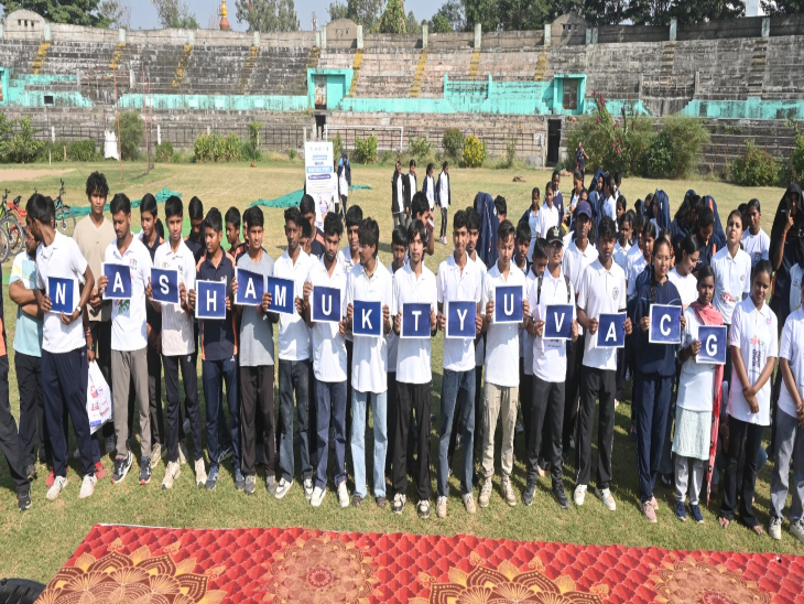 इस दौरान सभी प्रतिभागियों ने नशामुक्ति की शपथ ली और नशामुक्त समाज बनाने में योगदान देने का संकल्प लिया।