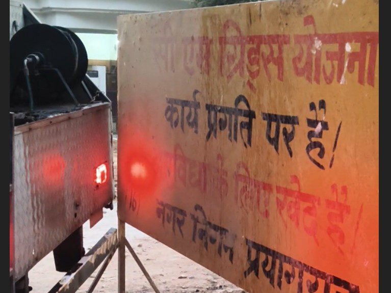 Smog Gun Prayagraj Kareli Anti-Smog Gun Action | GTB Nagar Dust Relief News