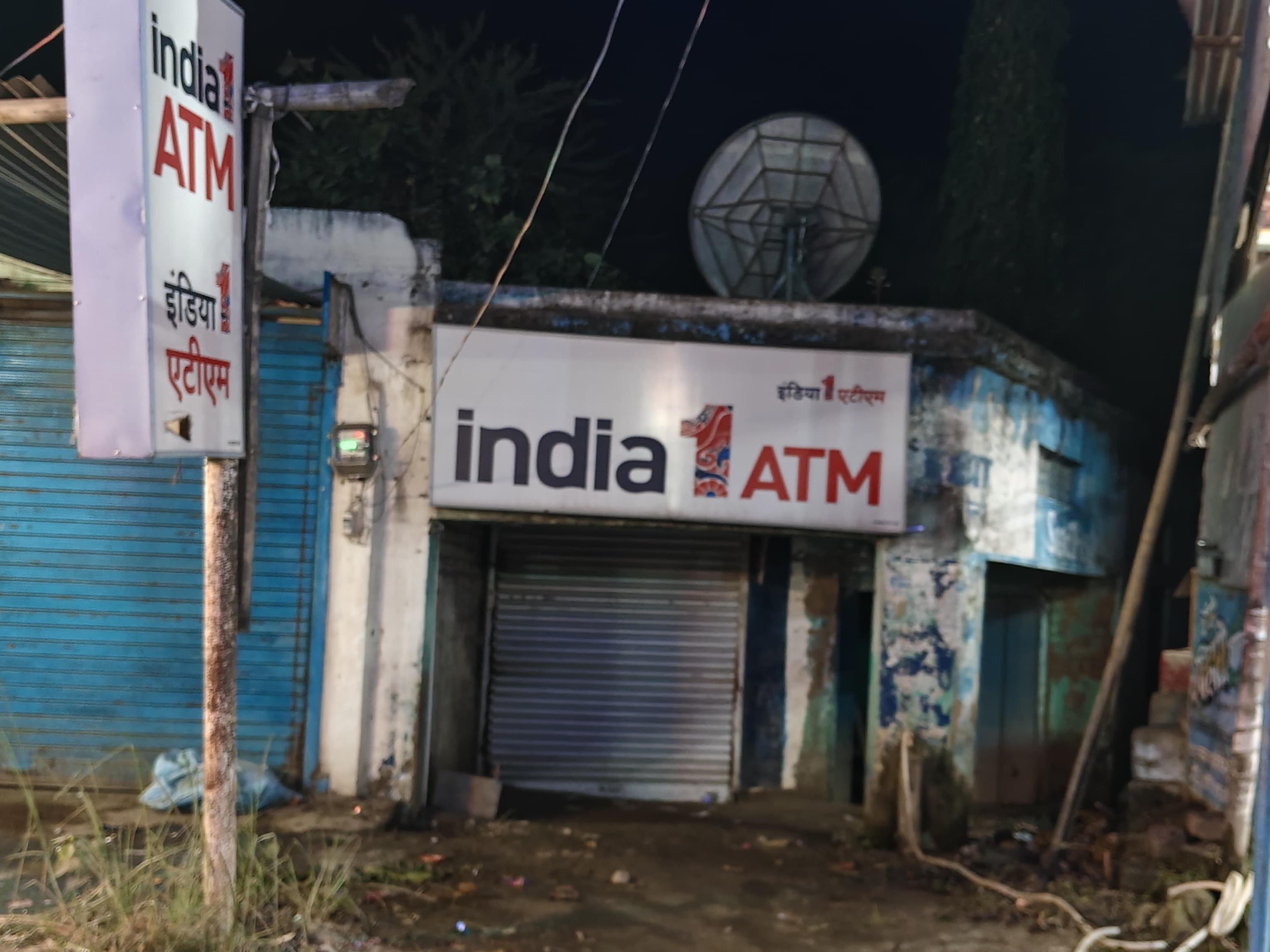 Samastipur ATM Theft Case | Police Investigation Delayed | People Angry