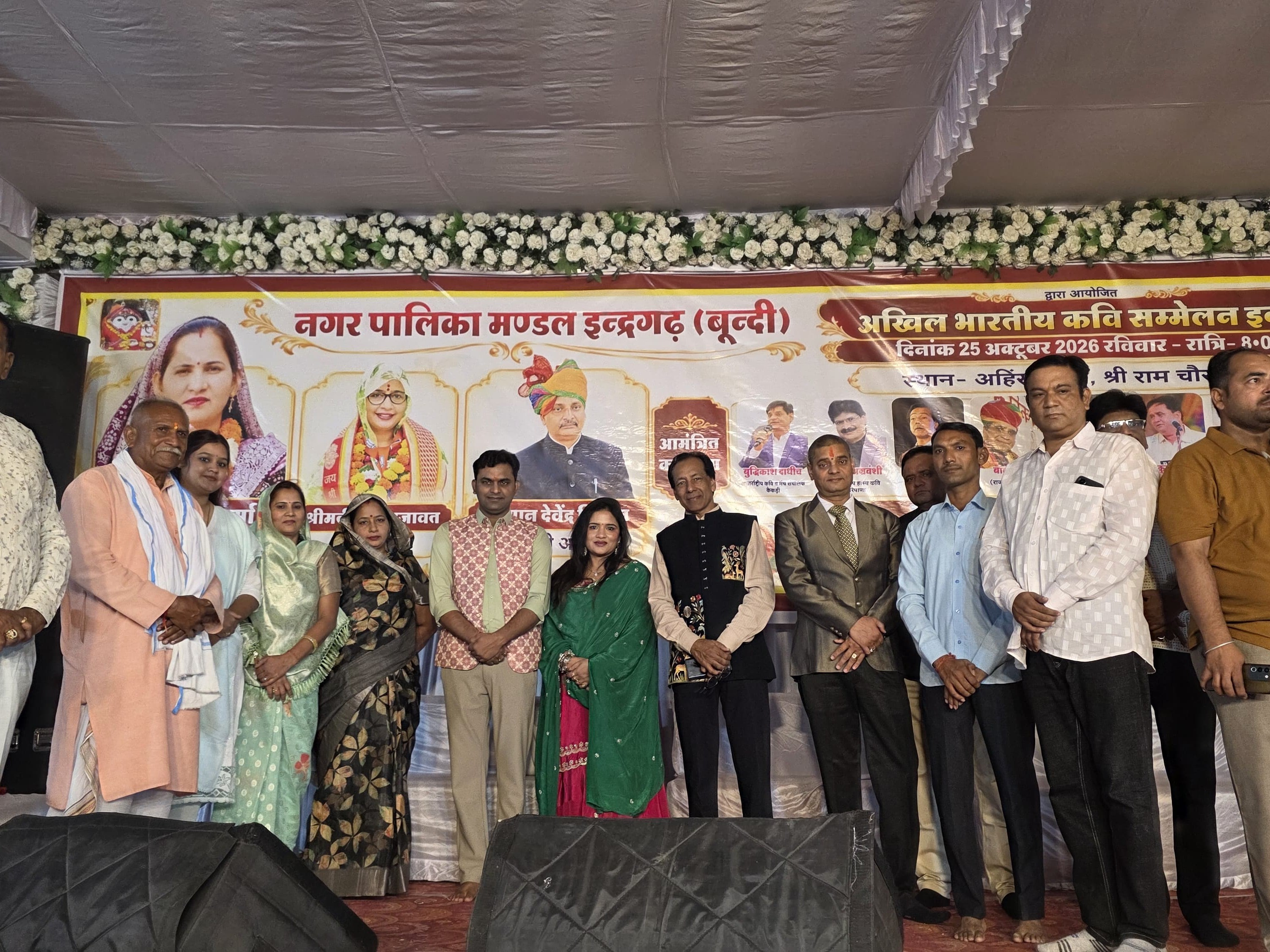 Reccite Indergarh Kavi Sammelan | Poets Recite Hasya Veer Ras Till Midnight