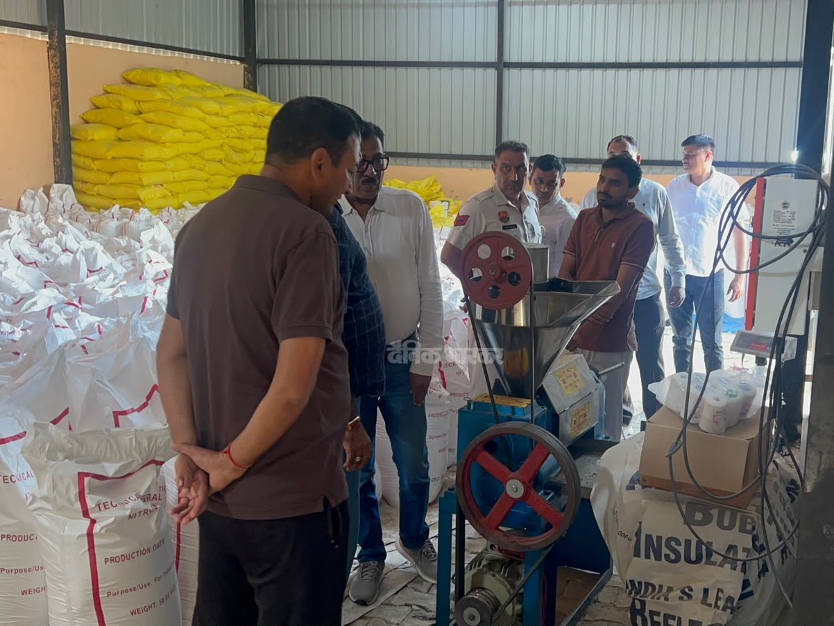 H Rampura Hansi Urea Black Marketing Exposed | CIA Raid Finds 900 Bags