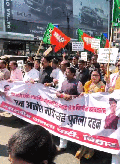 बिहार बीजेपी अध्यक्ष के नेतृत्व में प्रदर्शन।