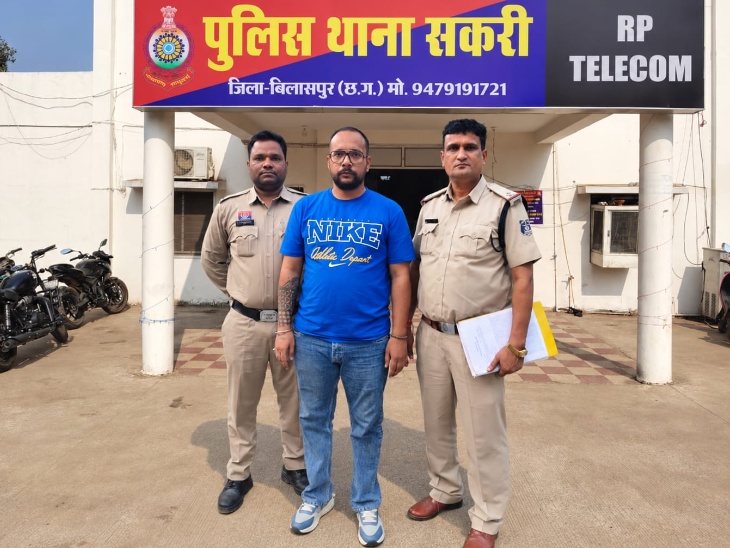 Trafficker Bilaspur Heroin Smuggling Arrest | Uslapur Drug Trafficker Caught