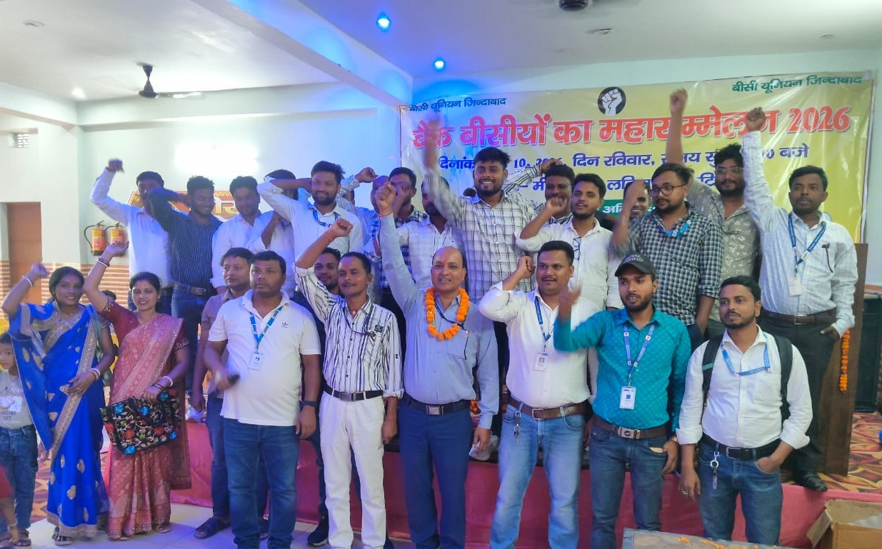 Conference to form new executive committee