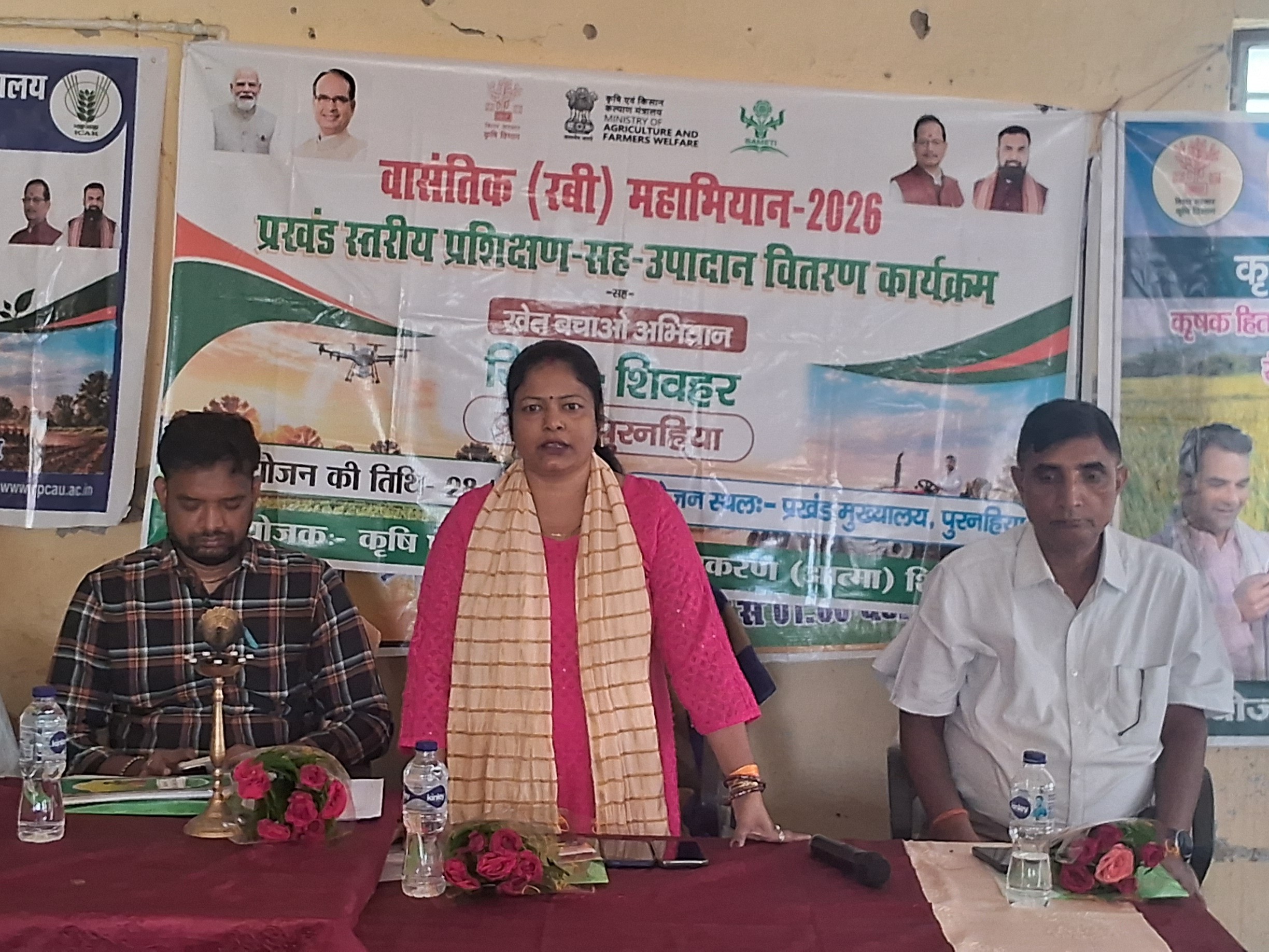 Rabi Mahabhiyan 2026 in Purnahiya | Farmers Training Zero Tillage Kheti