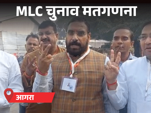 MLC चुनाव- BJP काशी हारी, UP की 5 सीटें जीती: कर्नाटक में NDA का क्लीन स्वीप; 4 राज्यों की 28 MLC सीटों पर काउंटिंग comp 1 2 1793162903512
