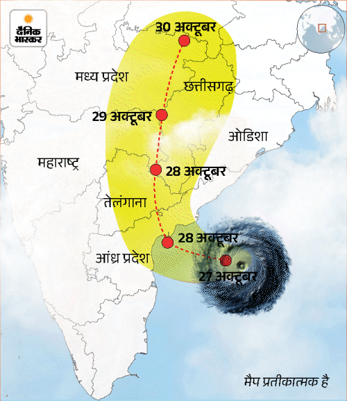 MP-UP, राजस्थान, बिहार में अगले दो दिन बारिश का अलर्ट: छत्तीसगढ़-झारखंड के कई जिलों में स्कूल बंद, अर्नब तूफान का असर comp 1 5 1 1793157834177 1793165427555