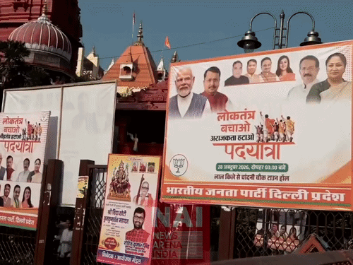 नितिन नवीन आज दिल्ली में लोकतंत्र बचाओ पदयात्रा निकालेंगे: सीएम रेखा गुप्ता भी मौजूद रहेंगी; बीजेपी देशभर में यह अभियान चलाएगी दिल्ली में जगह-जगह लगाए गए पदयात्रा के बैनर।