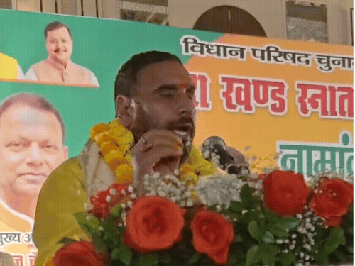 भाजपा स्नातक प्रत्याशी डा. मानवेंद्र प्रताप सिंह ने जीत दर्ज की है।