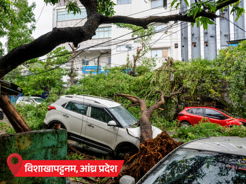 Cyclone Arnab Alert | Heavy Rain Rajasthan MP UP Bihar Andhra Odisha Cyclone Arnab Alert | Heavy Rain Rajasthan MP UP Bihar Andhra Odisha