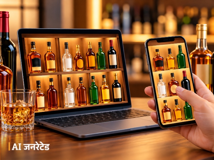 Delhi Liquor Booking App Launch
