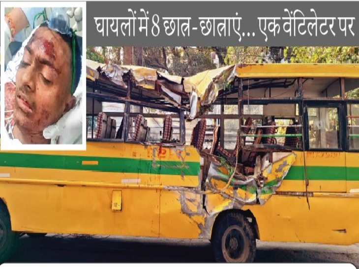Student complains of rash driving, bus hits divider 2 minutes later, 11 ...